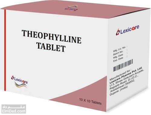 داروی تئوفیلین و عوارض جانبی تئوفیلین