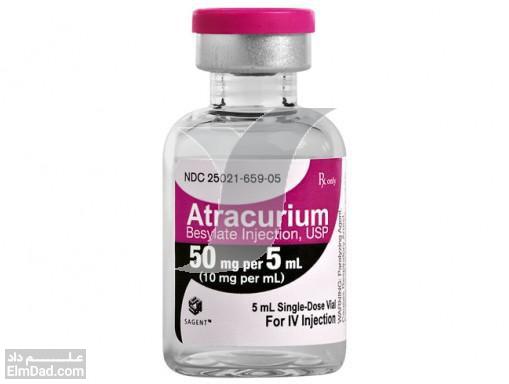 بررسی داروی آتراکوریوم (Atracurium)