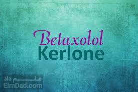 داروی بتاکسولول (Betaxolol)