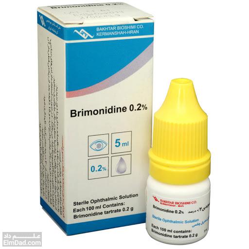 داروی بریمونیدین (brimonidine)